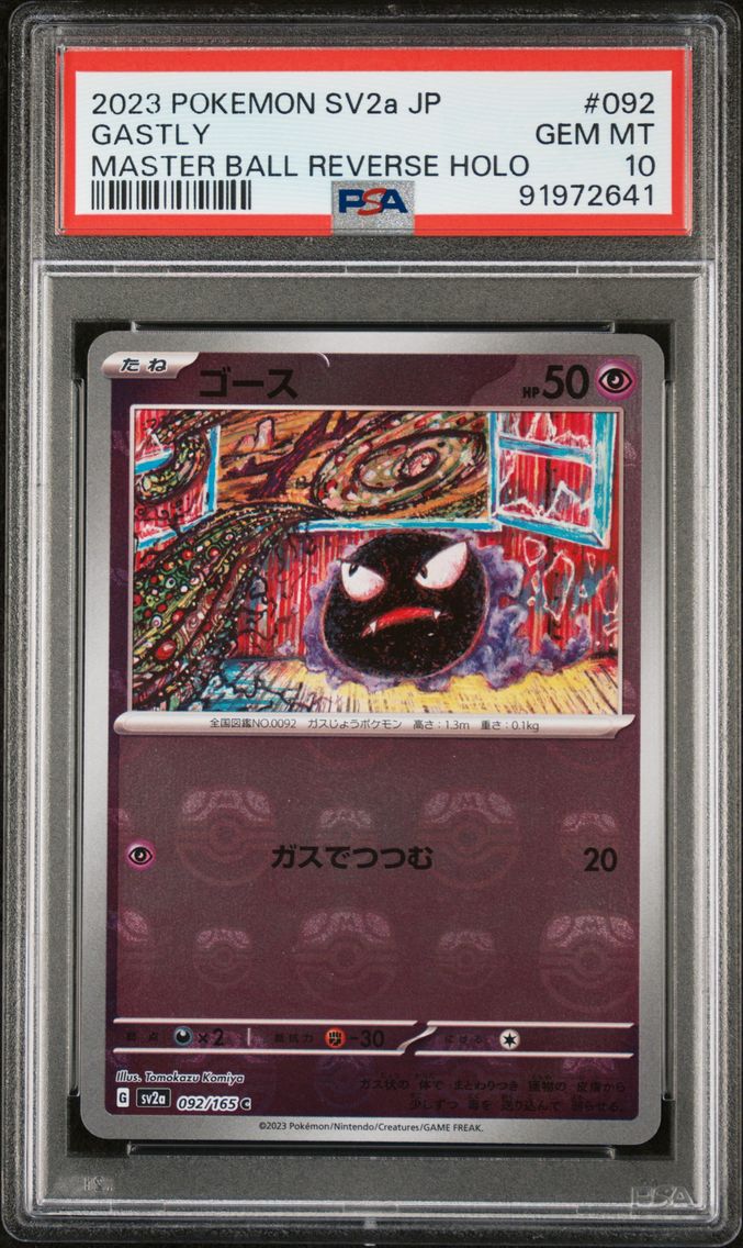 2023 #092 Gastly Master Ball Reverse Holo PSA 10 Japanese Sv2a-Pokemon 151