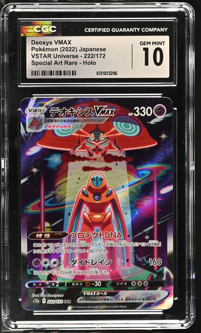 2022 #222 Deoxys VMAX CGC 10 VSTAR Universe - s12a - Japanese