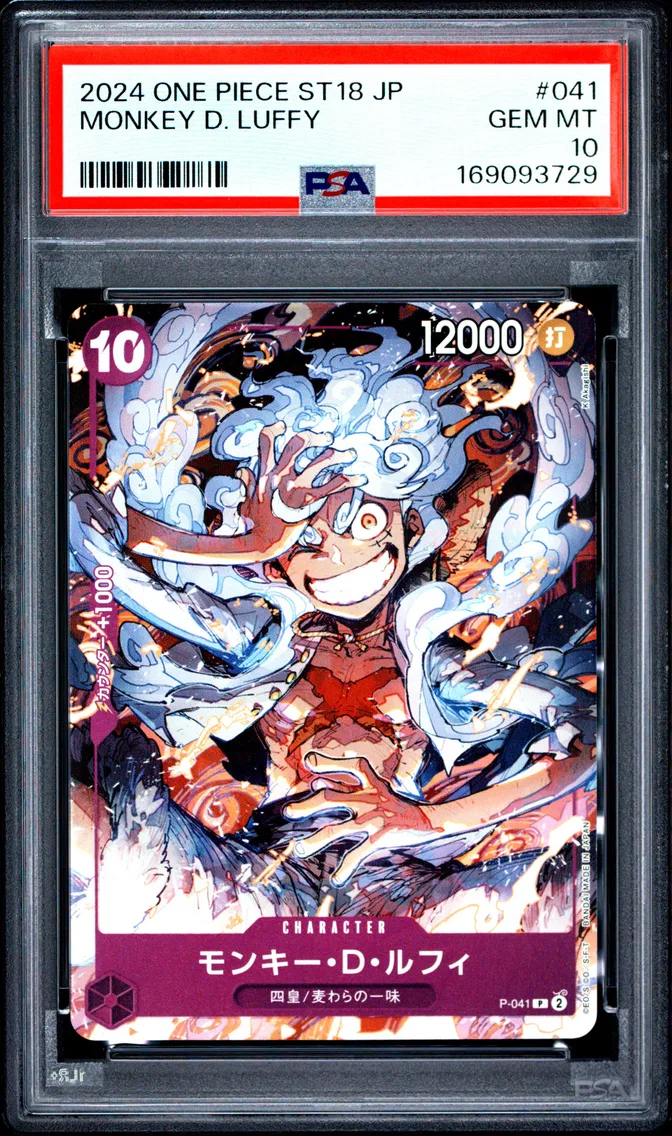 2024 #041 Monkey D. Luffy PSA 10 One Piece Japanese Starter Deck ST18-Purple Monkey D. Luffy