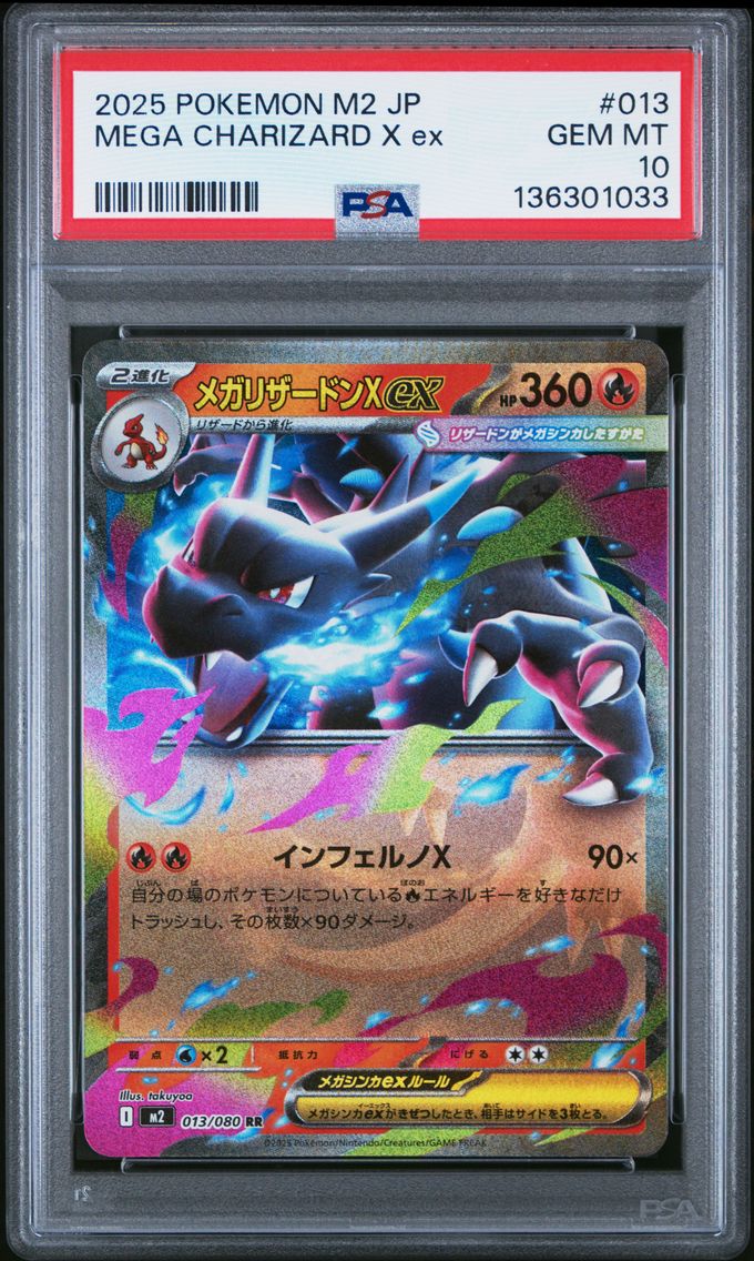2025 #013 Mega Charizard X EX PSA 10 Japanese M2-Inferno X