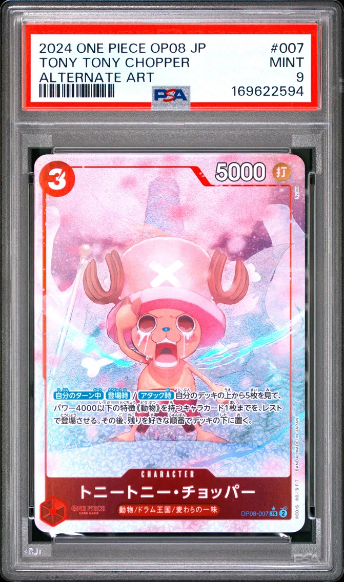 2024 #007 Tony Tony Chopper PSA 9 One Piece Japanese OP08-Two Legends