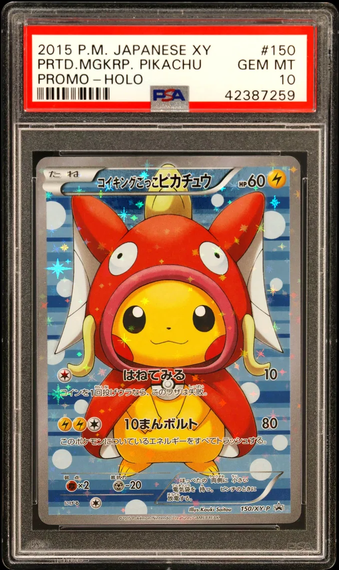 2015 #150 Pretend Magikarp Pikachu PSA 10 Japanese XY Promo