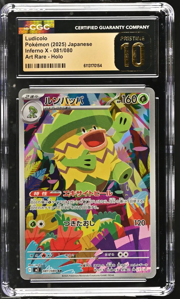 2025 #081 Ludicolo CGC 10 Pristine Inferno X - M2 - Japanese