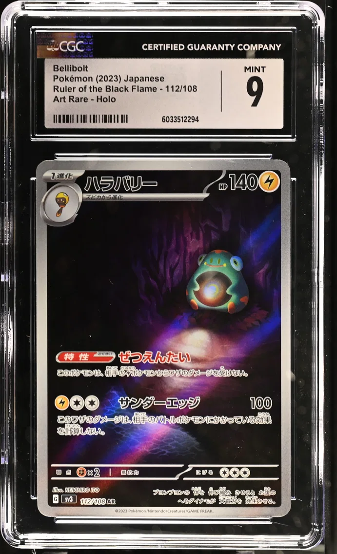 2023 #112 Bellibolt CGC 9 Ruler of the Black Flame - sv3 - Japanese