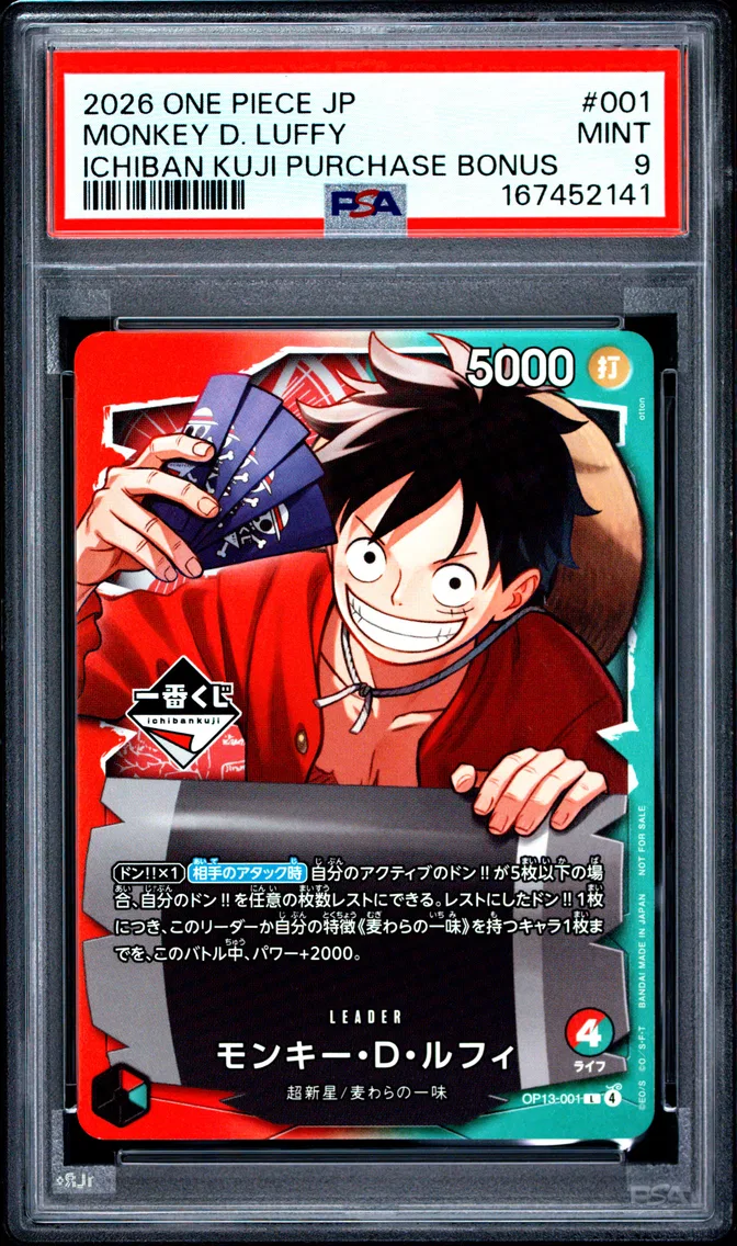 2026 #001 Monkey D. Luffy PSA 9 One Piece Japanese Promos