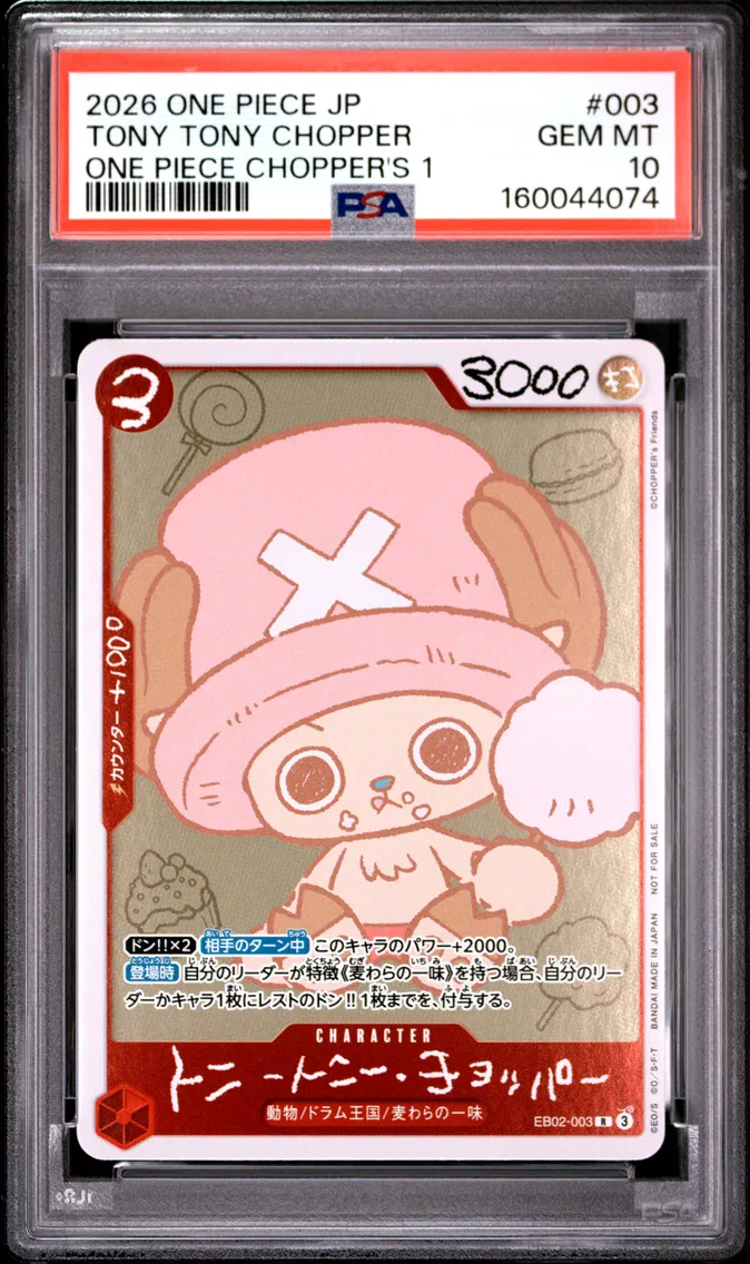 2026 #003 Tony Tony Chopper PSA 10 One Piece Japanese Promos