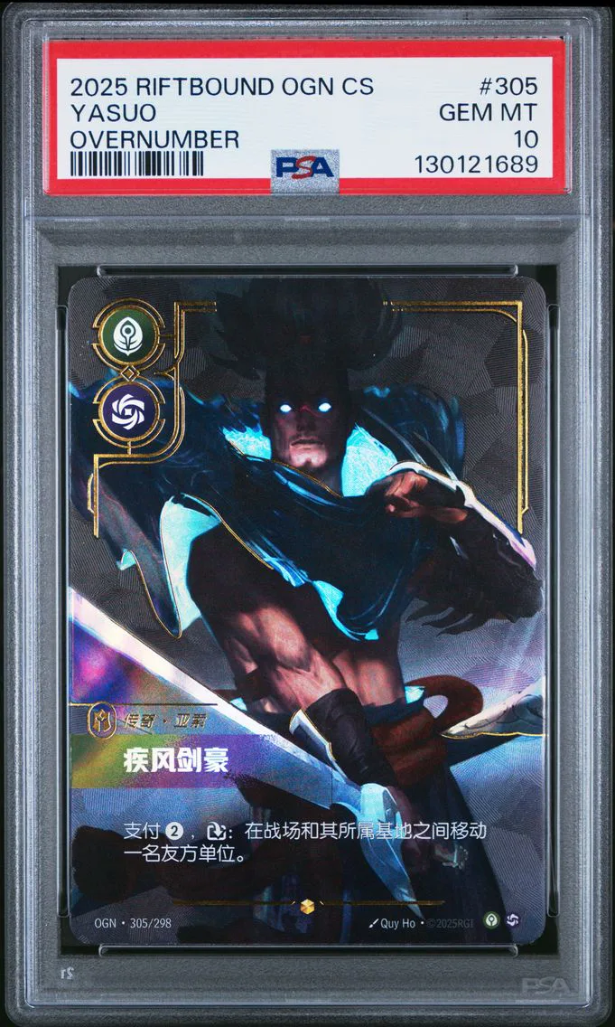2025 #305 Yasuo - Unforgiven PSA 10 Riftbound: League of Legends Simplified Chinese Ogn-Origins
