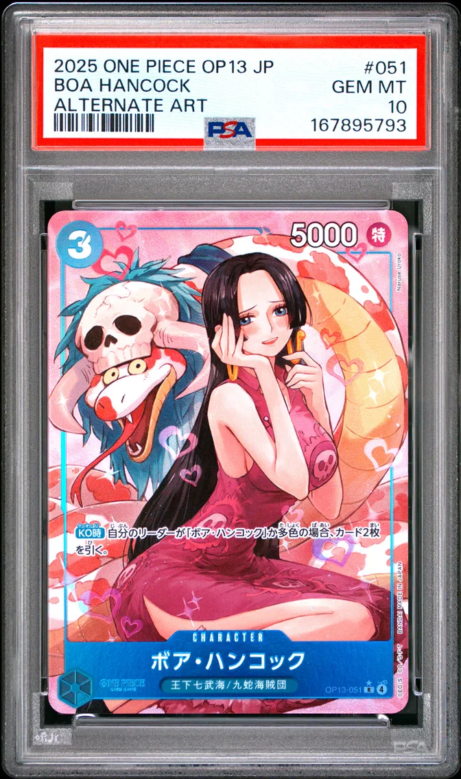 2025 #051 Boa Hancock PSA 10 One Piece Japanese OP13-Carrying on His Will