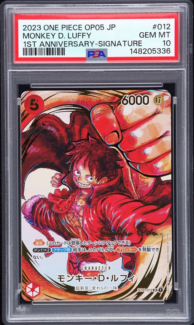2023 #012 Monkey D. Luffy PSA 10