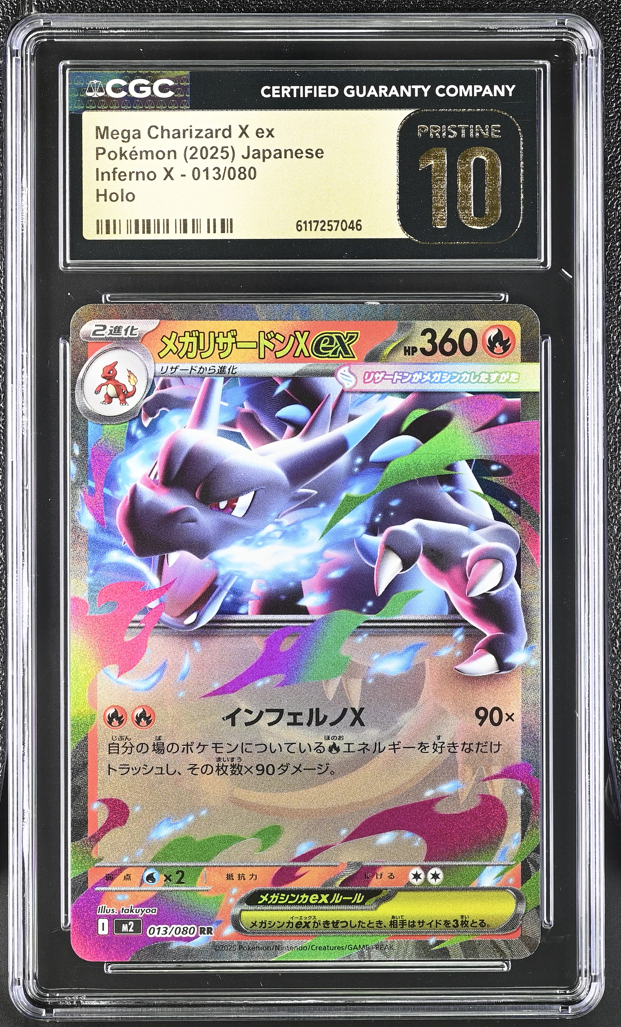 2025 #013 Mega Charizard X Ex CGC 10 Pristine Inferno X - M2 - Japanese