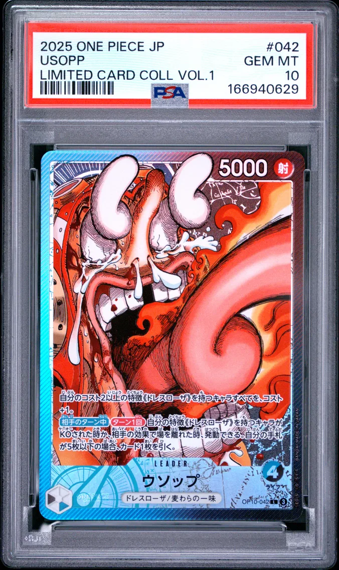 2025 #042 USOPP PSA 10 One Piece Japanese Limited Card Collection Vol.1