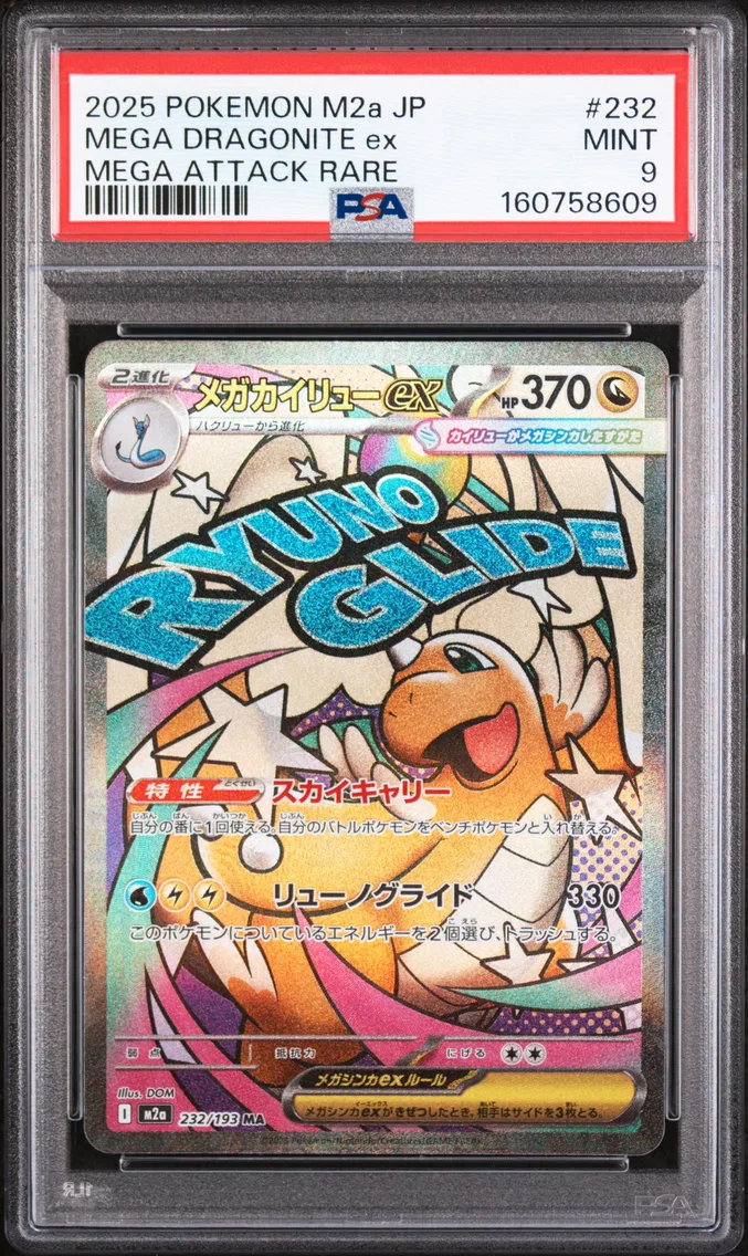 Mega Dragonite EX