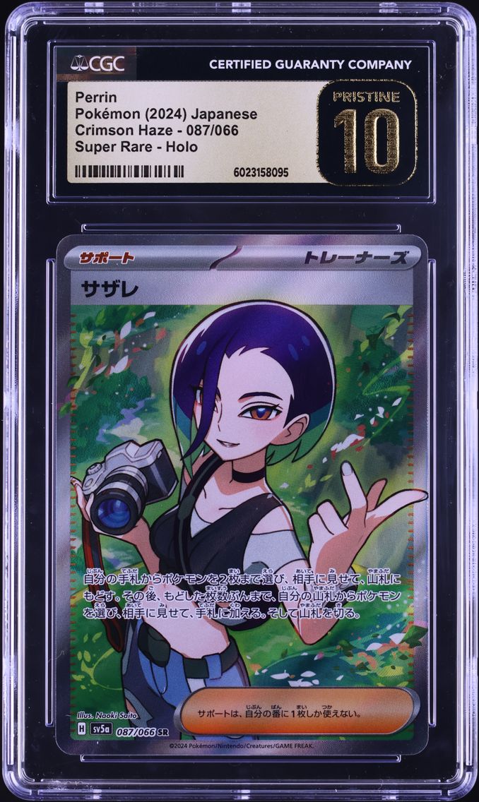 2024 #087 Perrin CGC 10 Pristine Japanese Sv5a-Crimson Haze Pokemon