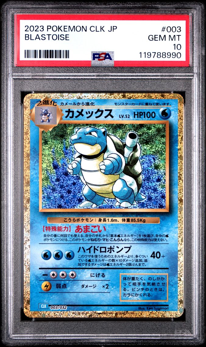 2023 #003 Blastoise PSA 10 Japanese Clk-Trading Card Game Classic Blastoise & Suicune EX Deck Pokemon