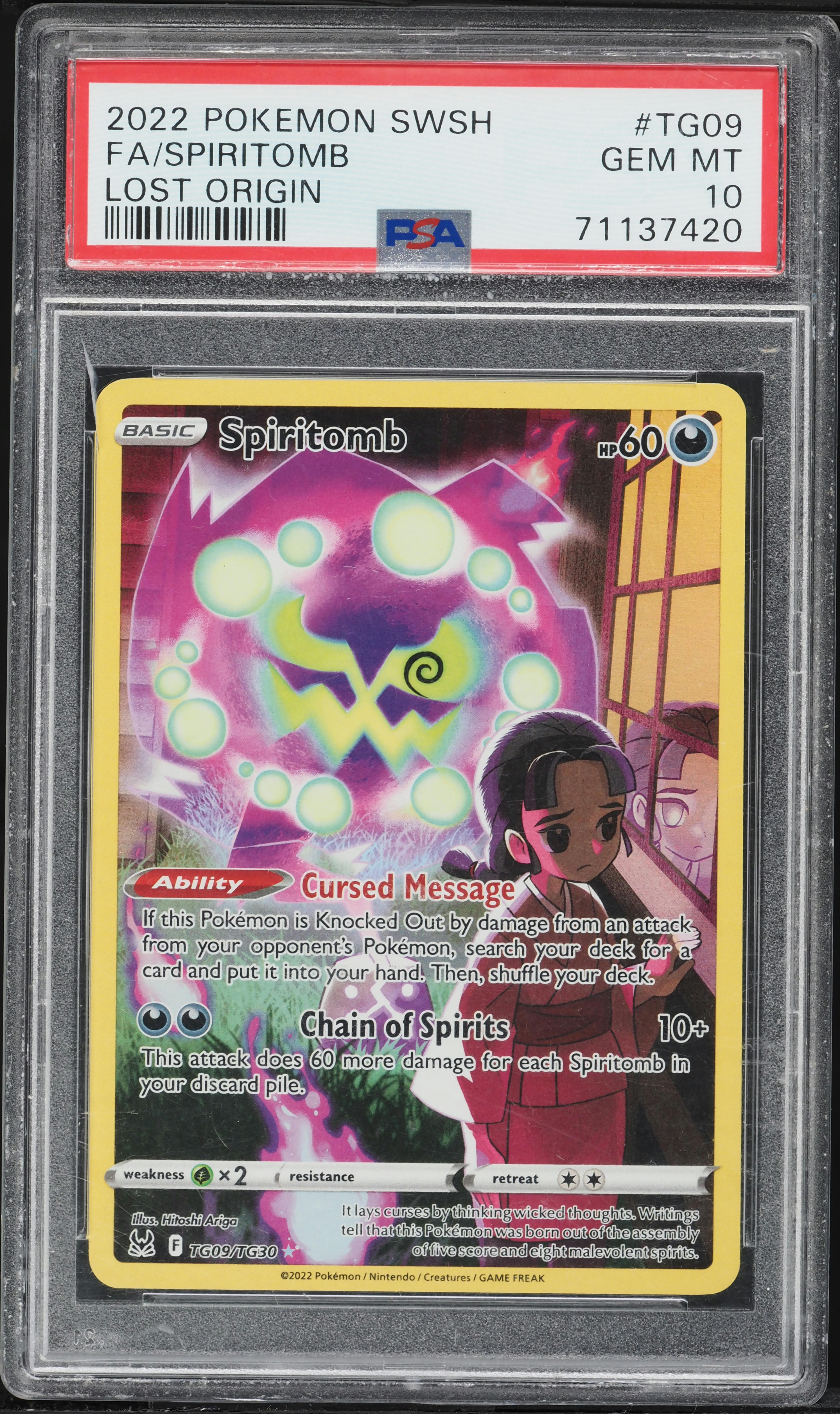 Full Art/Spiritomb
