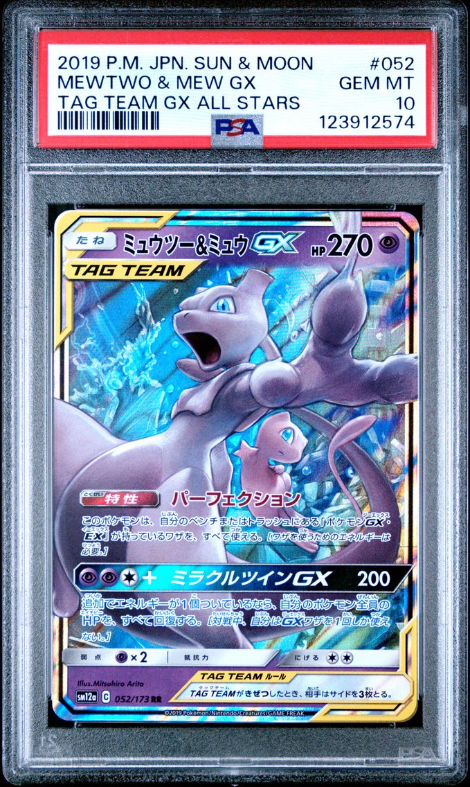 2019 #052 Mewtwo & Mew GX PSA 10 Japanese Sun & Moon Tag Team GX All Stars Pokemon