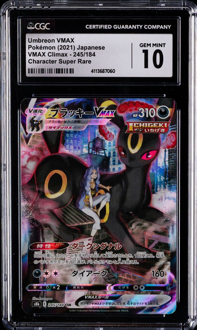 2021 #245 Full Art/Umbreon Vmax CGC 10 Japanese Sword & Shield Vmax Climax Pokemon