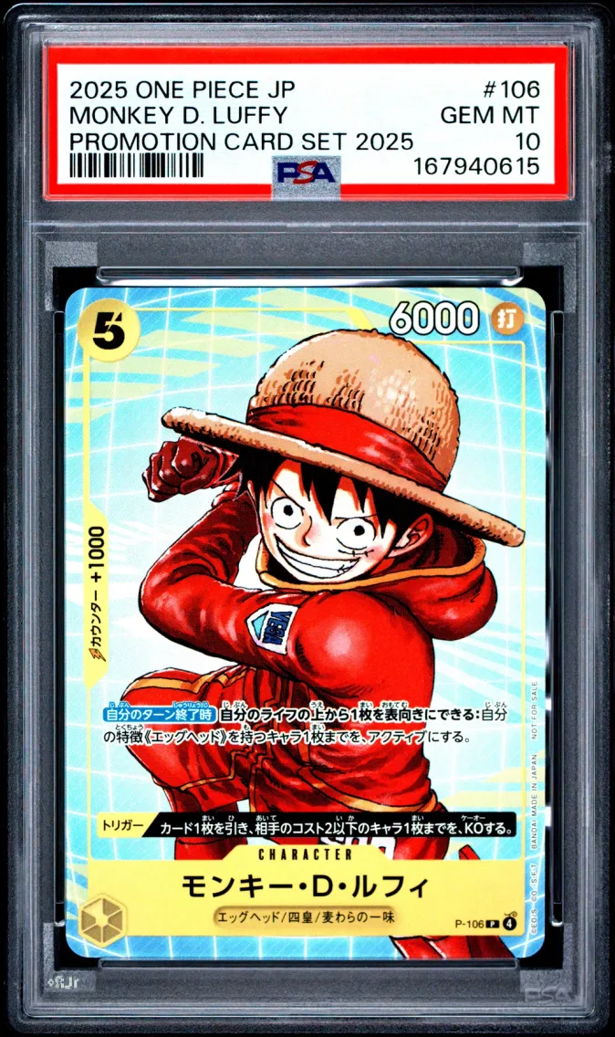 2025 #106 Monkey D. Luffy PSA 10 One Piece Japanese Promotion Card Set 2025