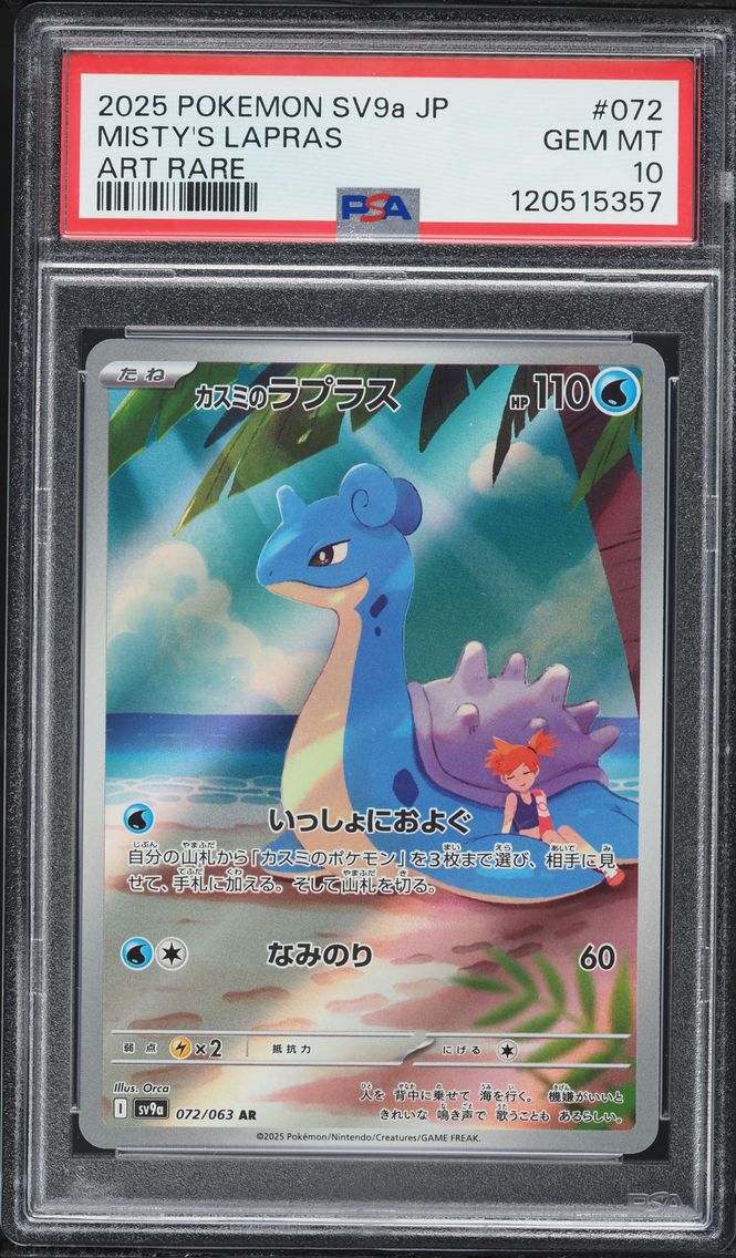 Misty's Lapras - 072/063