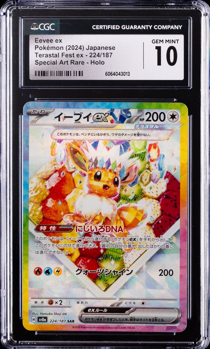 2024 #224 Eevee EX CGC 10 Japanese Sv8a-Terastal Fest EX Pokemon