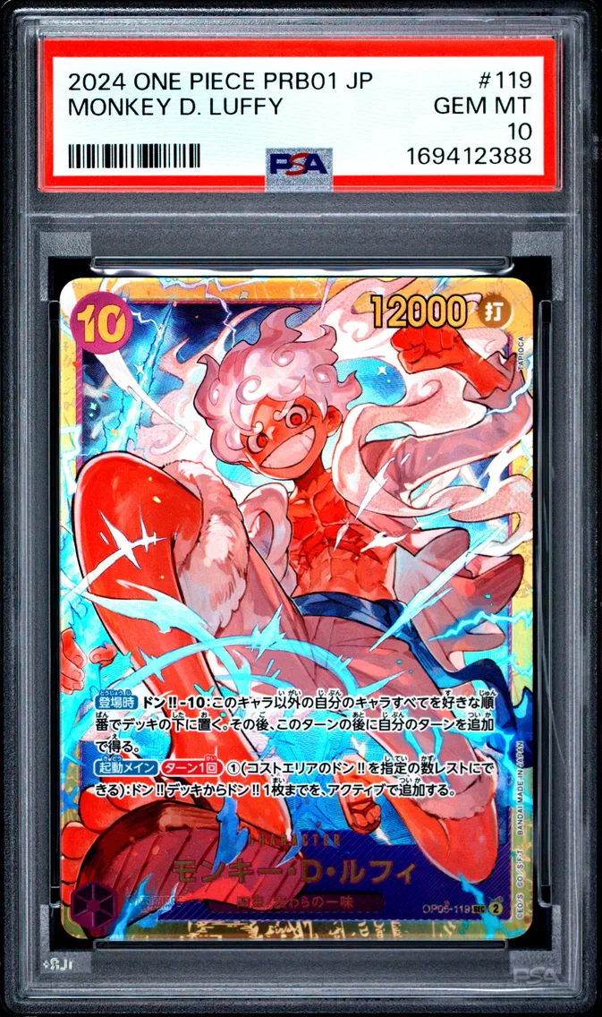 2024 #119 Monkey D. Luffy PSA 10 One Piece Japanese PRB01-Premium Booster -One Piece Card the Best-