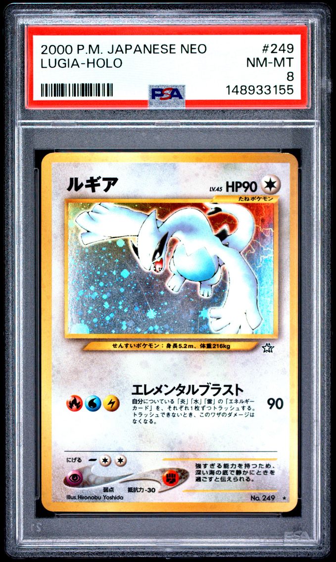 2000 #249 Lugia-Holo PSA 8 Japanese Neo