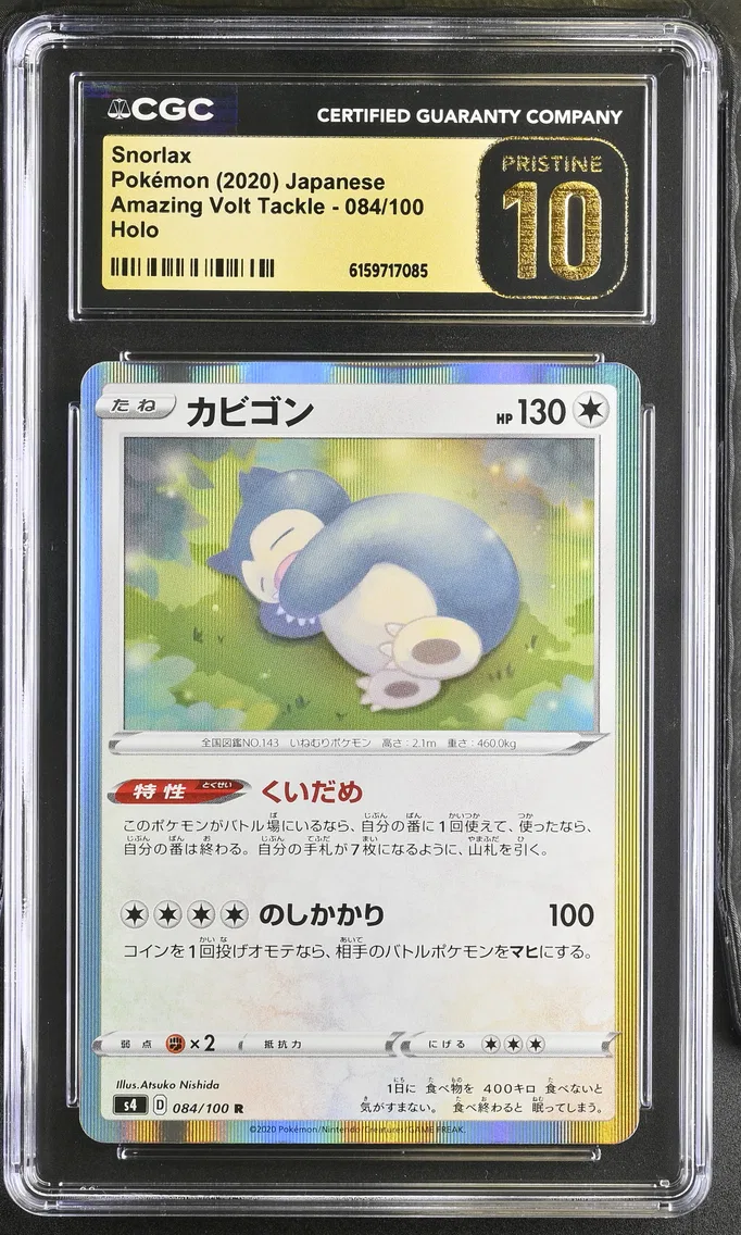 2020 #084 Snorlax CGC 10 Pristine Amazing Volt Tackle - S4 - Japanese