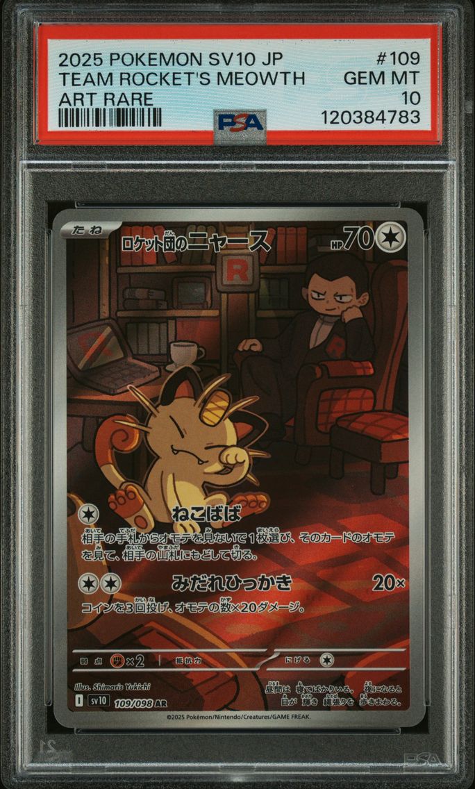 2025 #109 Team Rocket's Meowth PSA 10 Japanese SV10-Glory of Team Rocket