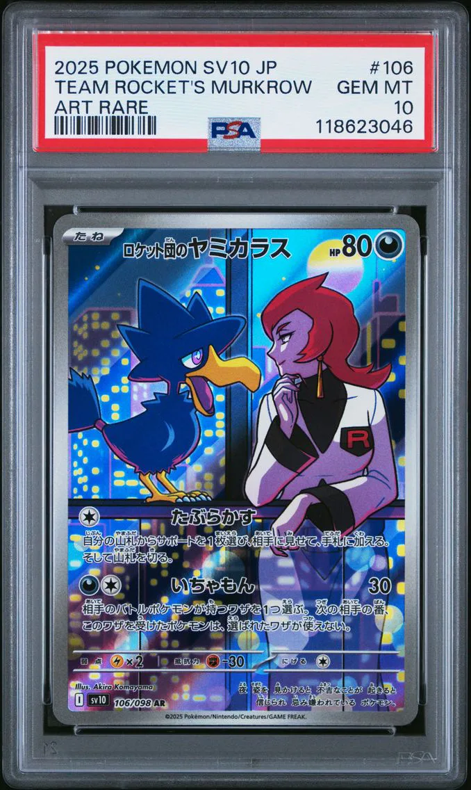 2025 #106 Team Rocket's Murkrow PSA 10 Japanese SV10-Glory of Team Rocket