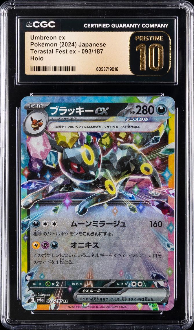 2024 #093 Umbreon EX CGC 10 Pristine Japanese Sv8a-Terastal Fest EX Pokemon