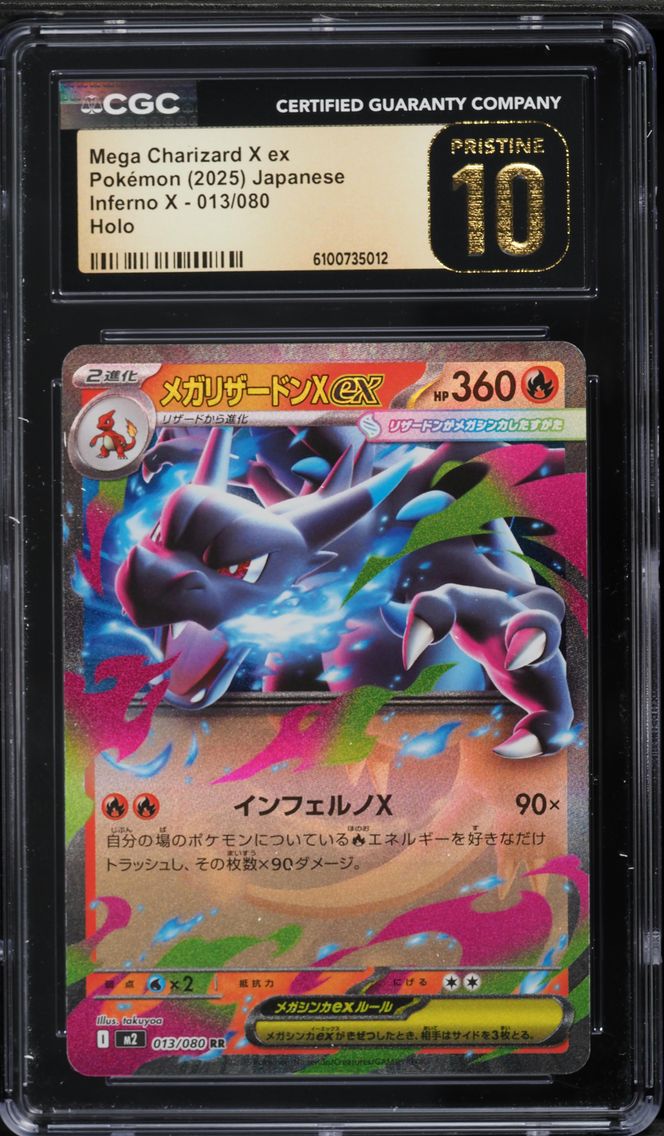 2025 #013 Mega Charizard X ex CGC 10 Pristine Inferno X - M2 - Japanese Pokemon