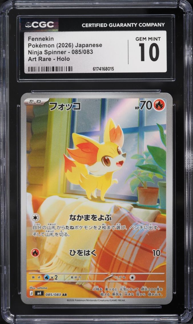 2026 Pokemon Japanese Mega Evolution Ninja Spinner AR Fennekin #85 CGC 10 GEM MINT