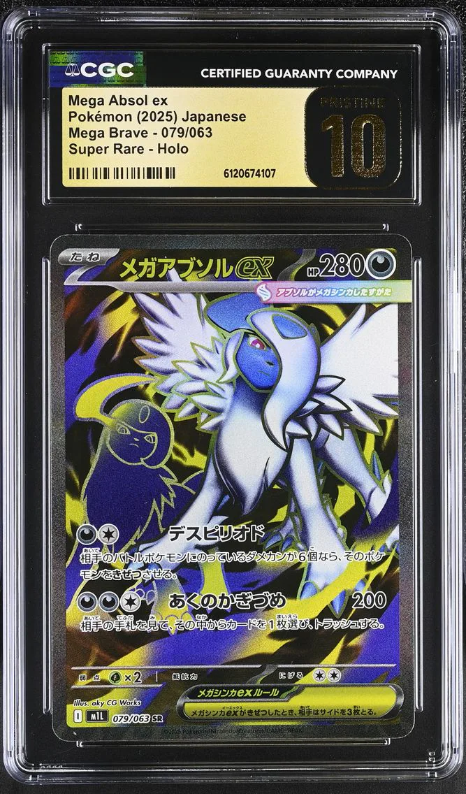 2025 Mega Brave - M1L - Japanese Mega Absol ex #079 CGC 10
