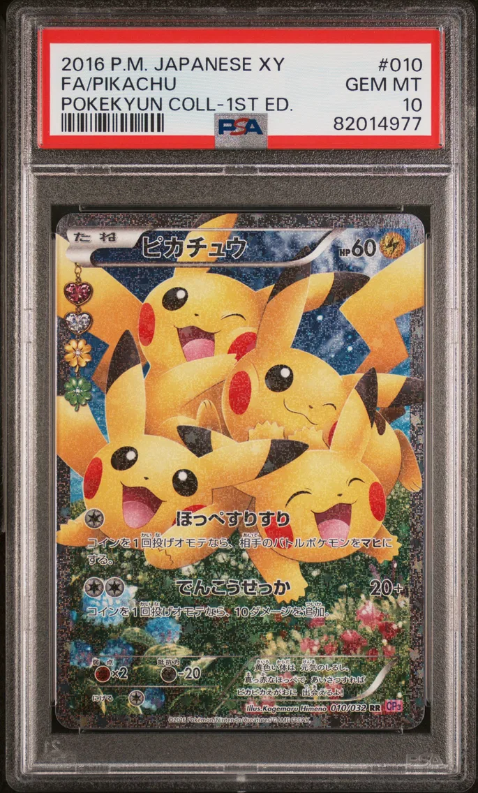 2016 #010 Full Art/Pikachu 1st Edition PSA 10 Japanese XY Pokekyun Collection