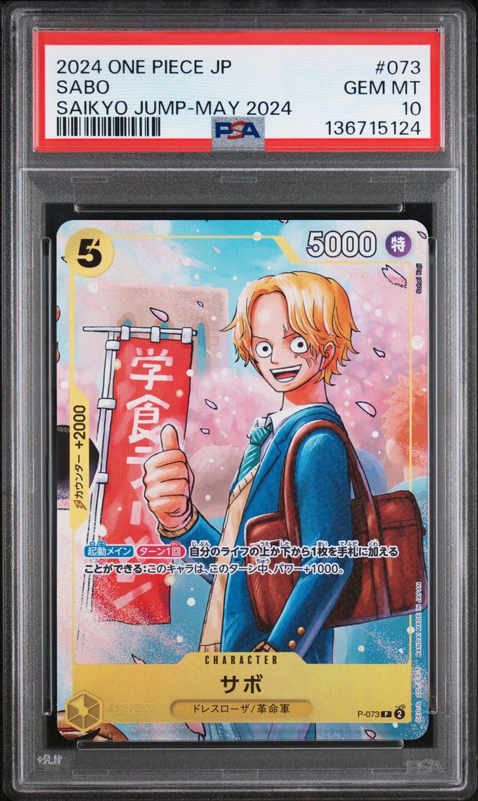 2024 #073 Sabo PSA 10 One Piece Japanese Promos