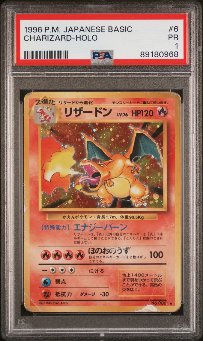 1996 #6 Charizard-Holo PSA 1 Japanese Basic Pokemon