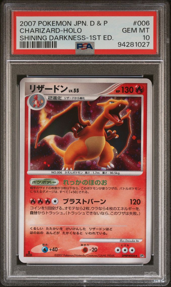 2007 #006 Charizard-Holo 1st Edi