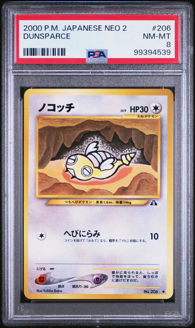 2000 #206 Dunsparce PSA 8 Japanese Neo 2