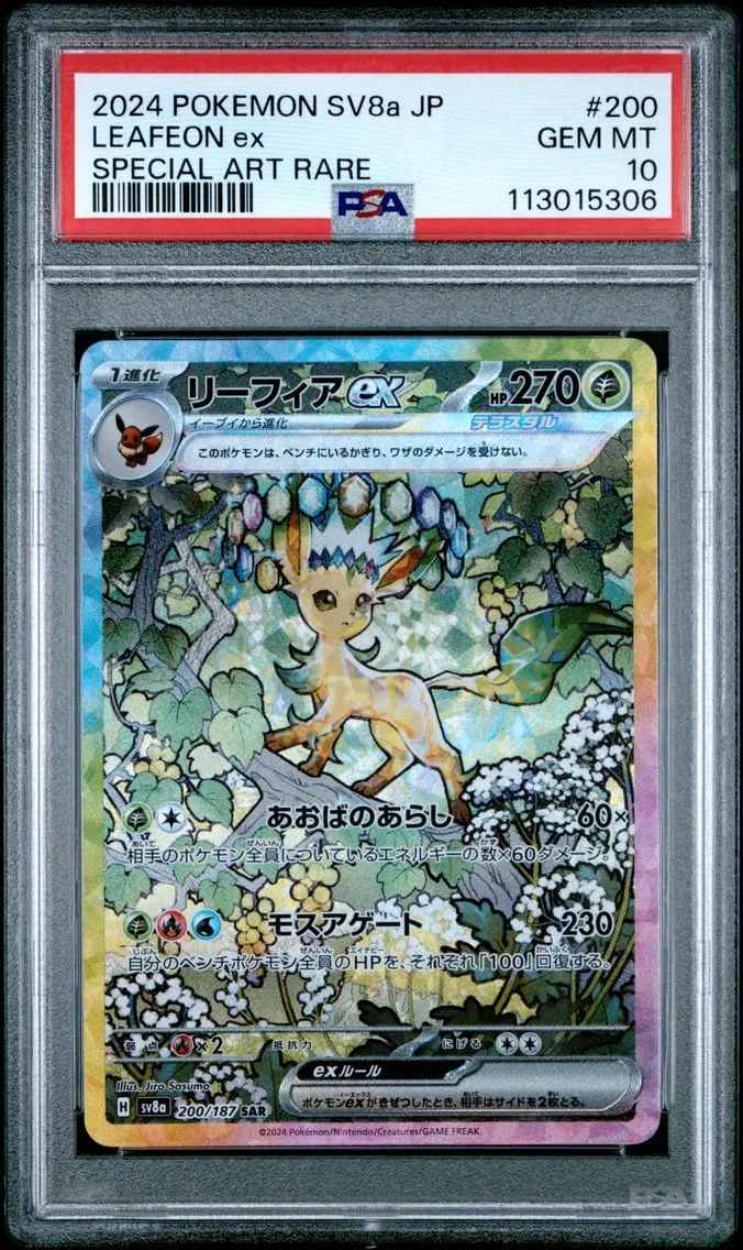 2024 #200 Leafeon EX PSA 10 Japanese Sv8a-Terastal Fest EX Pokemon