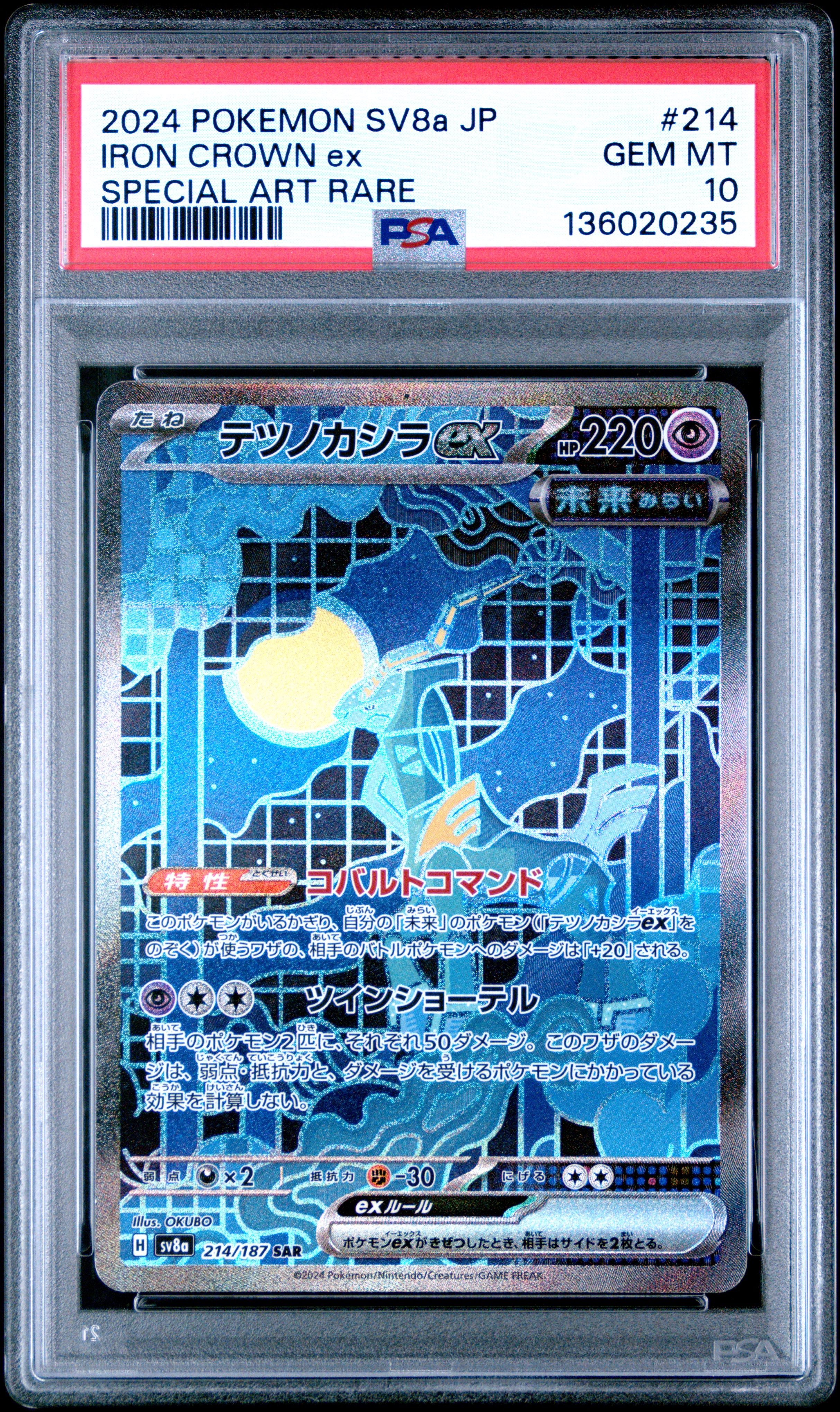 2024 #214 Iron Crown Ex PSA 10 Japanese Sv8a-Terastal Fest Ex