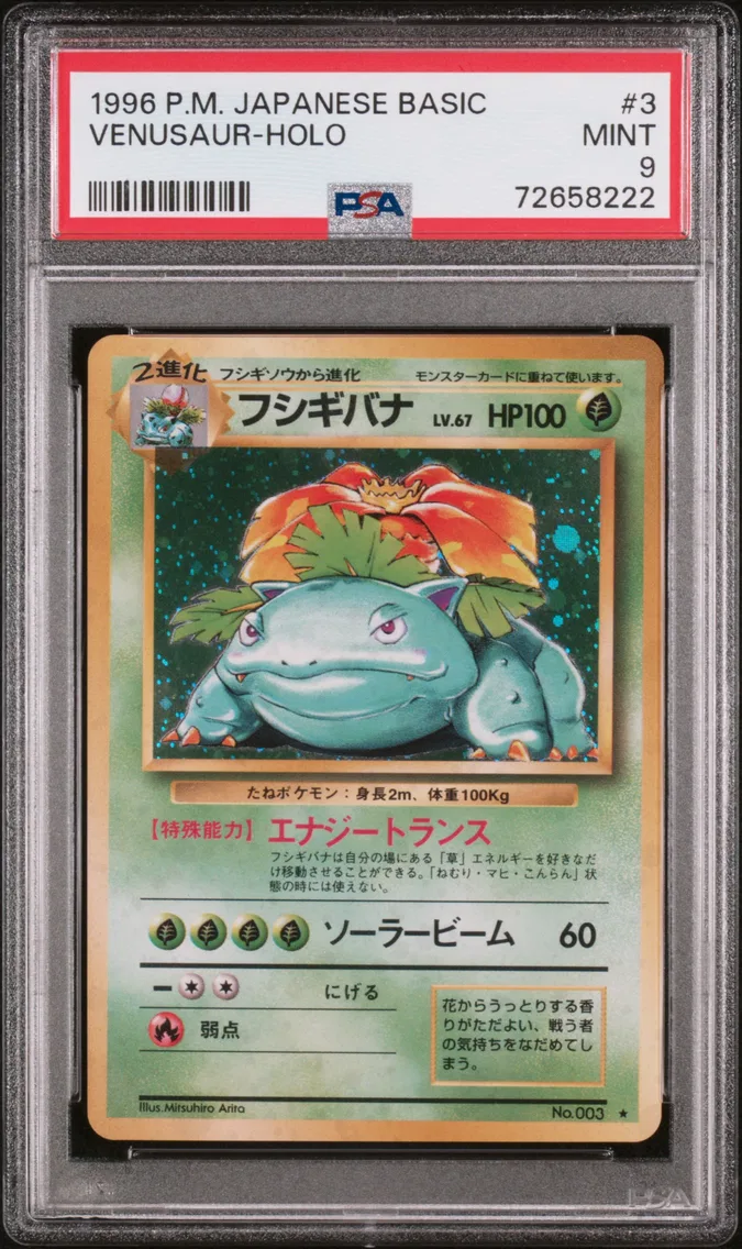 1996 #3 Venusaur-Holo PSA 9 Japa