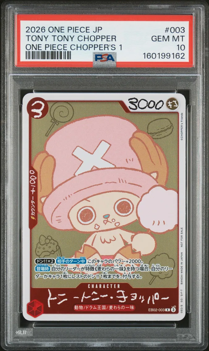 2026 #003 Tony Tony Chopper PSA 10 One Piece Japanese Promos