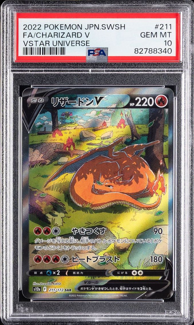 Charizard V - 211/172