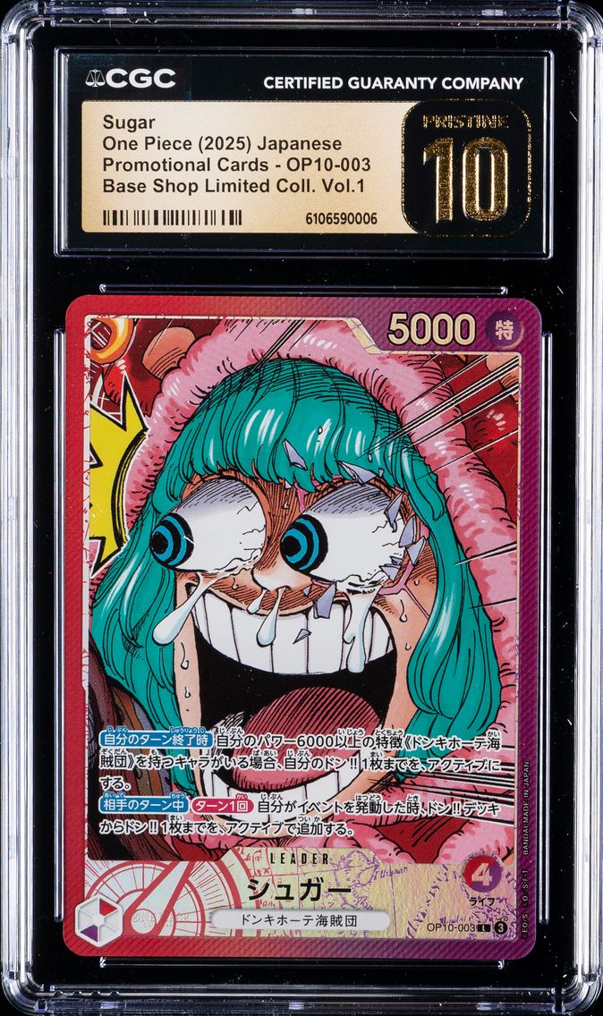 2025 #OP10-003 Sugar CGC 10 Pristine Promotional Cards - Japanese