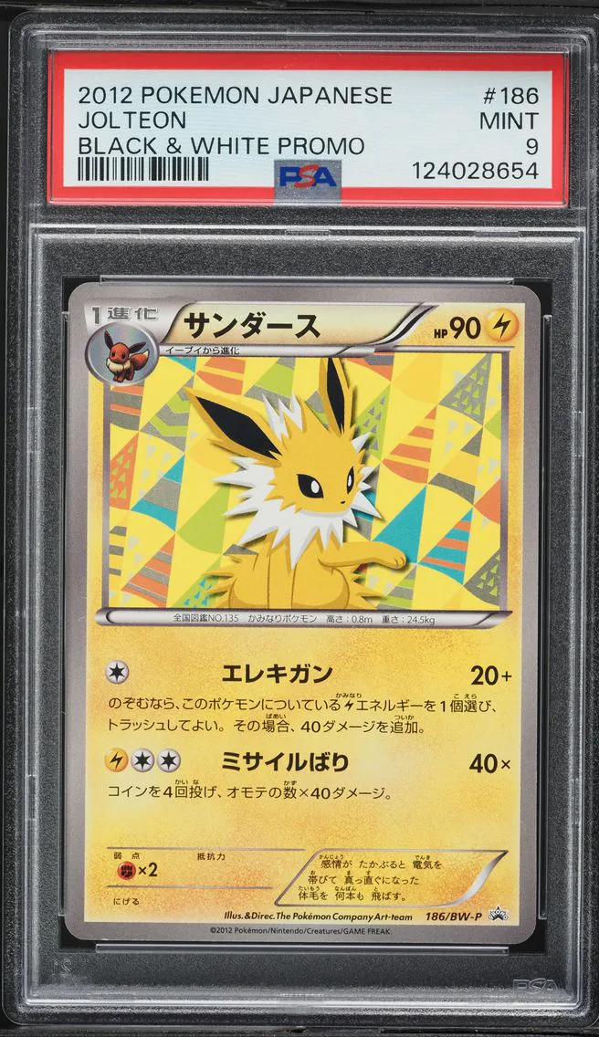 2012 #186 Jolteon PSA 9 Japanese Black & White Promo Pokemon