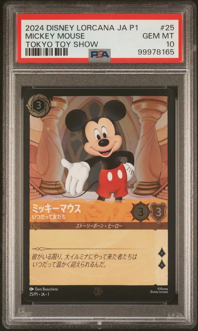 2024 #25 MICKEY MOUSE PSA 10 Disney Lorcana Japanese Ja P1-Promo