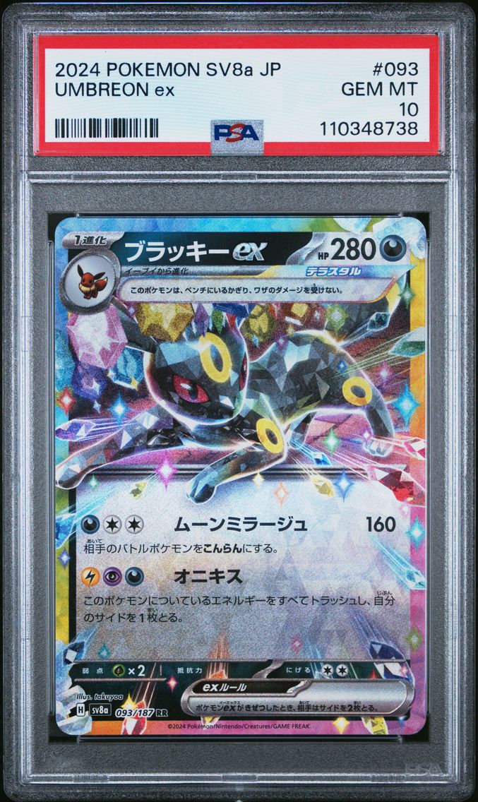 2024 #093 Umbreon EX PSA 10 Japanese Sv8a-Terastal Fest EX Pokemon