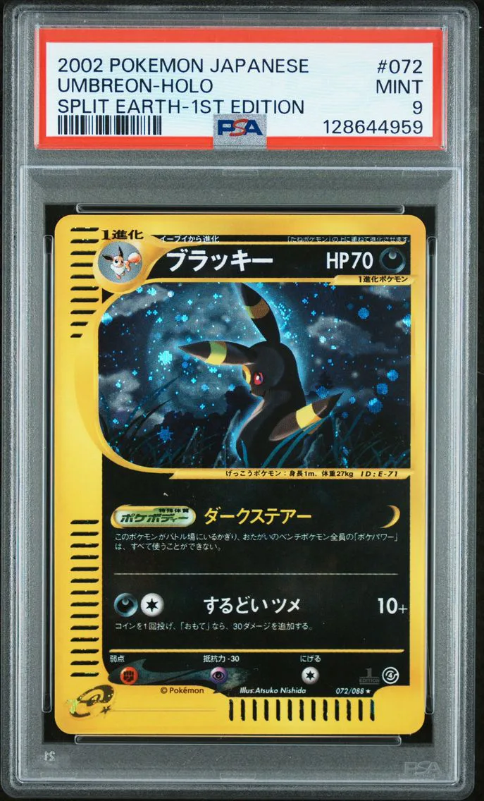 2002 #072 Umbreon-Holo 1st Edition PSA 9 Japanese Split Earth