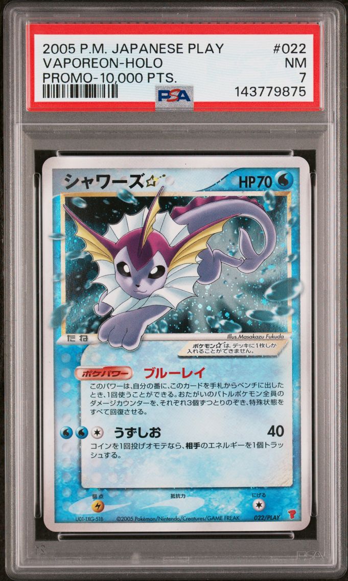 2005 #022 Vaporeon-Holo PSA 7 Ja