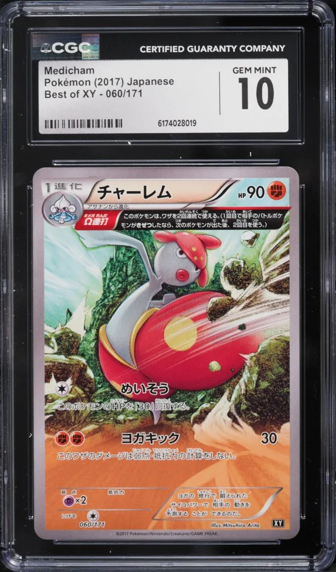 2017 Pokemon Japanese Best Of XY Medicham #060 CGC 10 GEM MINT